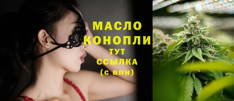 закладка  Вихоревка  ТГК гашишное масло 